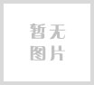 2023年度纳税7619万元（纳税大户）